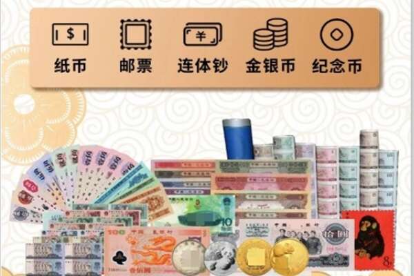 永康市回收金银币